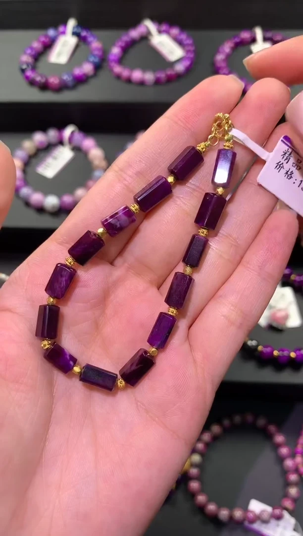 18K金镶嵌苏纪石（舒俱来）.手链