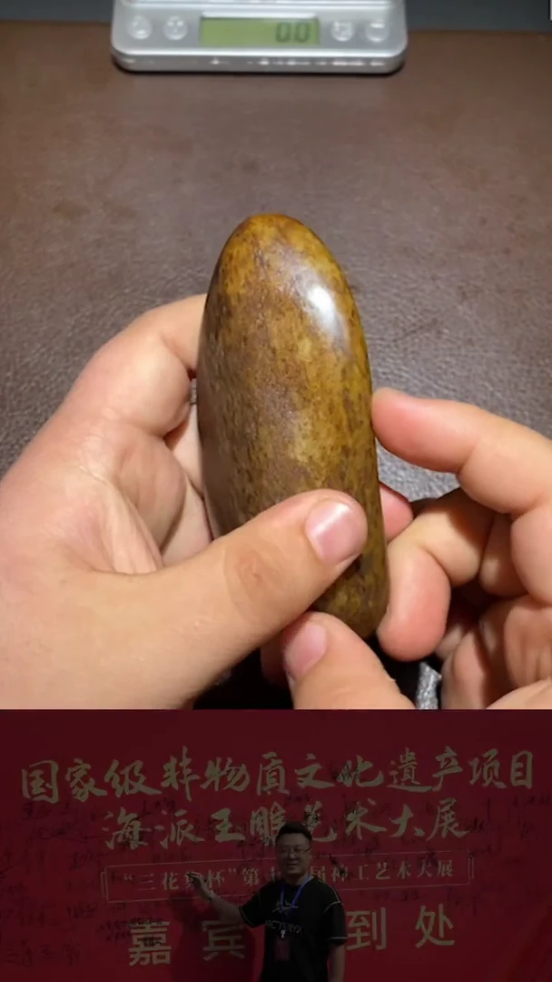 【闪购商品】和田玉把件未镶嵌 