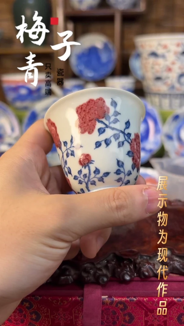 杯子瓷华哥好瓷好器严选