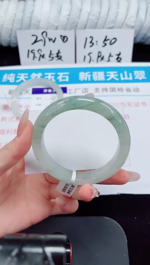 未镶嵌手镯石英质玉271-56/57