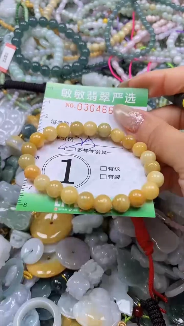 翡翠未镶嵌颈饰闪购0304663多样性发其一