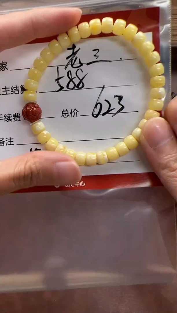 裸石蜜蜡未镶嵌老*～手串手串