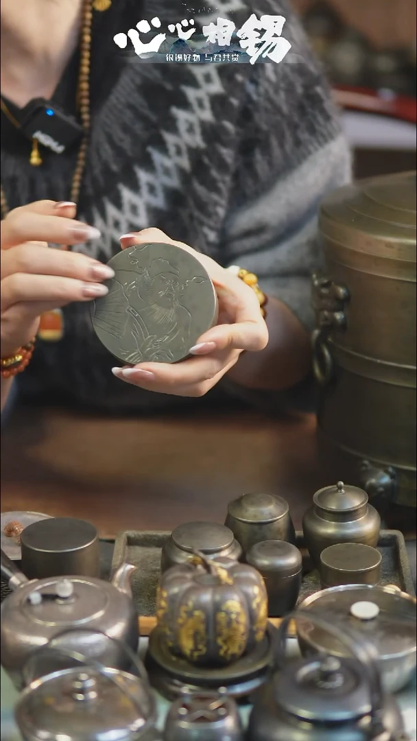 心心相锡心心相锡小锡盒