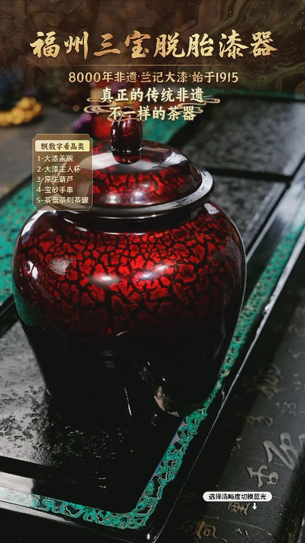 兰记手工漆器-一物一拍 以商品图片为主