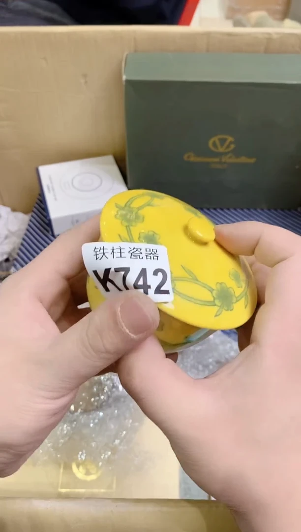 【闪购商品】瓷片742叨叨个球叨叨个球叨叨个球