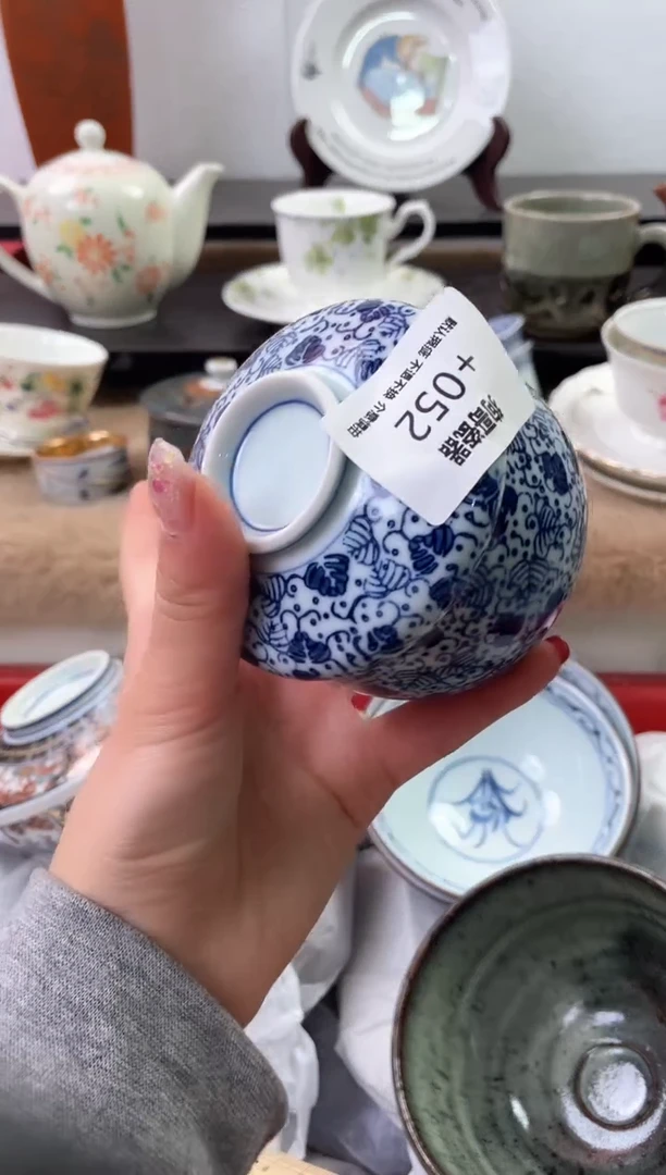 【闪购商品】瓷片52海外中古回流瓷器 默认瑕疵慎拍