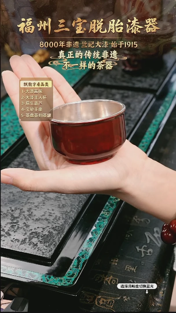 兰记手工漆器-一物一拍 以商品图片为主