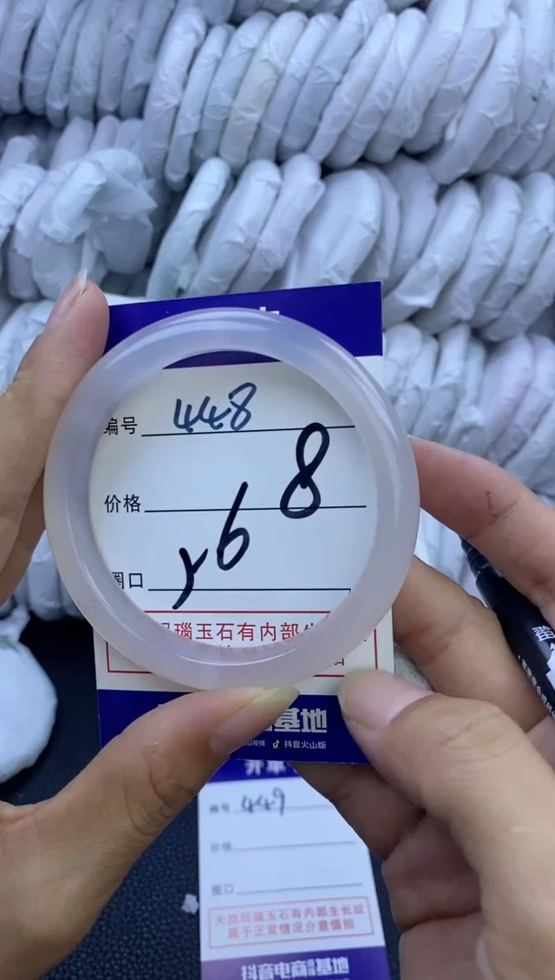 手镯玛瑙/玉髓未镶嵌448