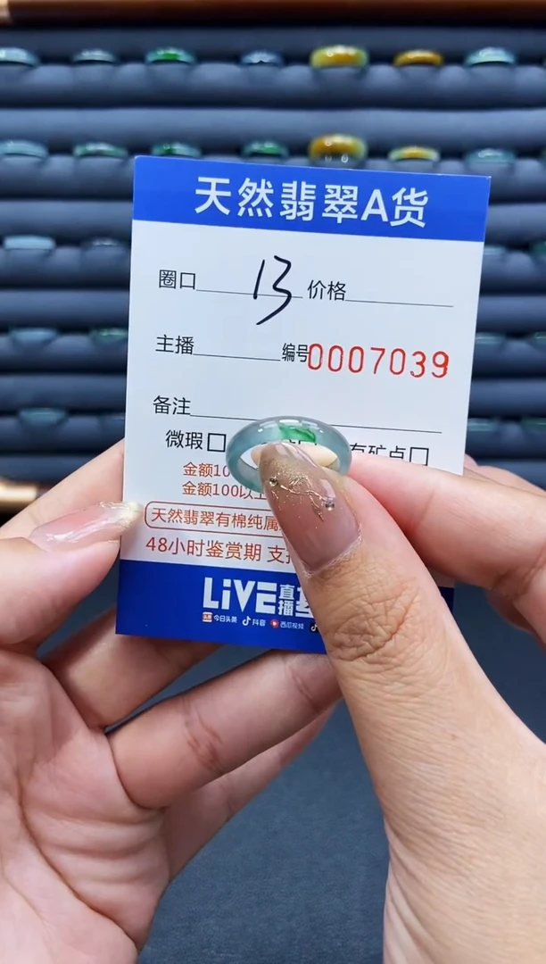 未镶嵌戒指翡翠戒圈