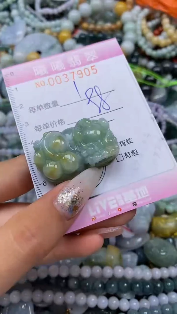 颈饰未镶嵌翡翠 闪购0037905