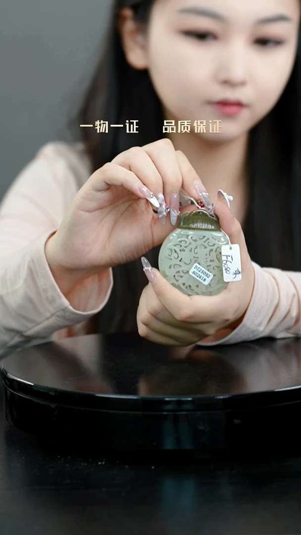 随**安香囊挂件把件一物一证 铜宝艺收藏 精品专场