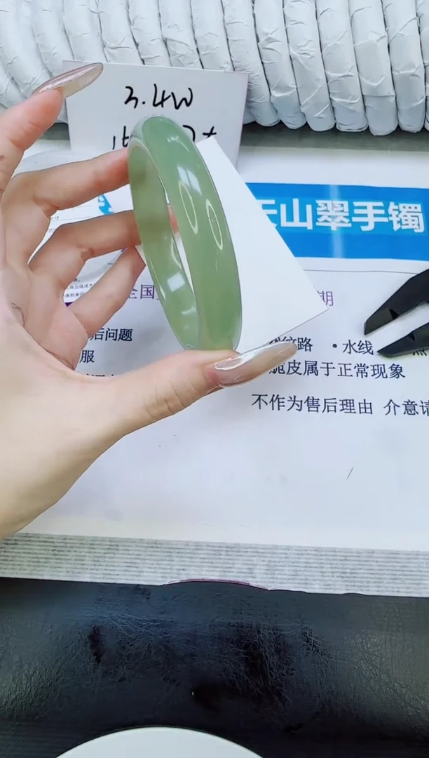 未镶嵌手镯石英质玉292/60.2