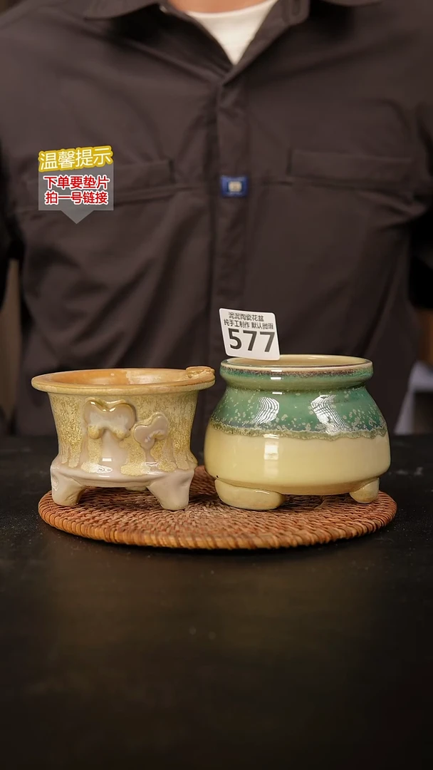 瓷片星****说577 内口径约7.5  外高约7