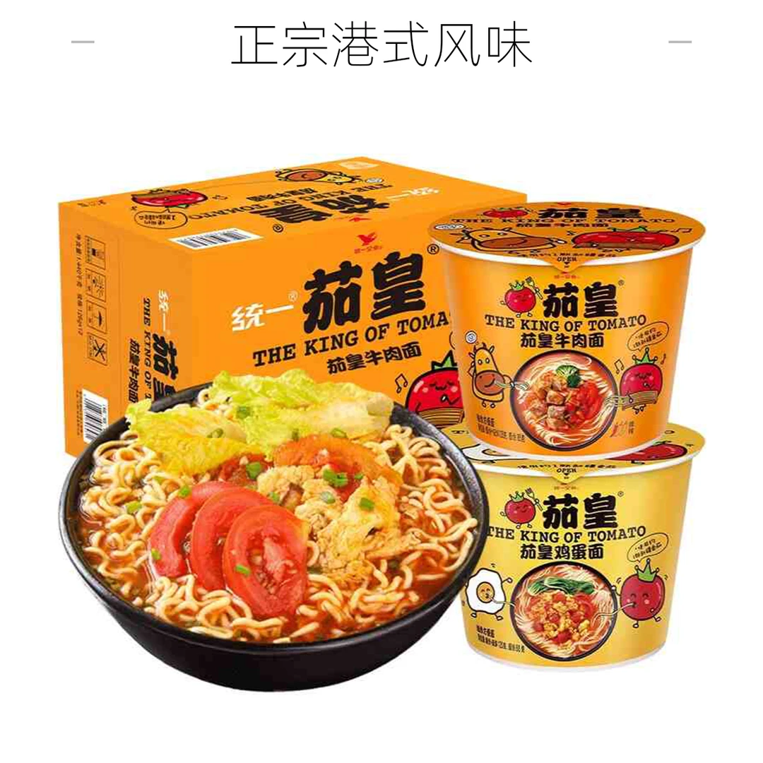 120g桶装统一茄皇 /加班/宵夜加餐