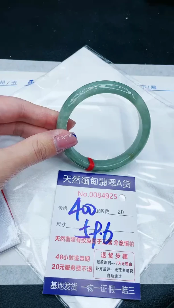 【闪购商品】翡翠手镯未镶嵌11111111111