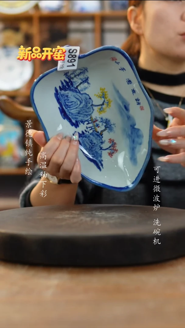 其他陶891老陶泥盘子一只