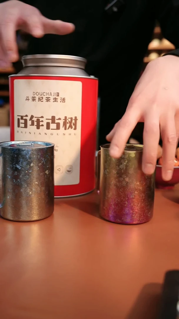 1辉哥粉丝福利 马克杯两个颜色各一只+古树