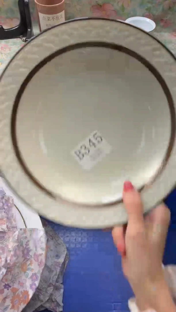 瓷片董****园       B345