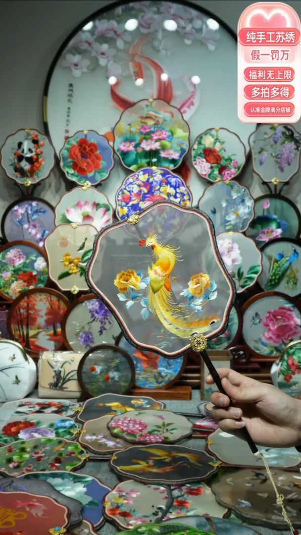 【闪购商品】织绣纯手工苏绣艺术品