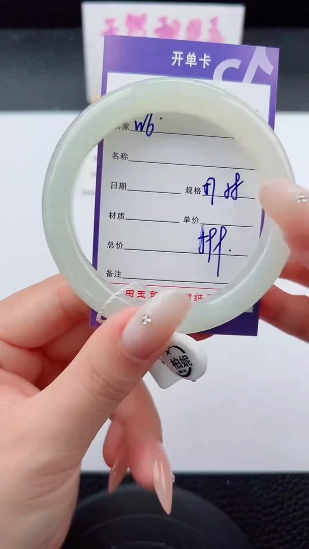 未镶嵌手镯和田玉6碎玉微色差T1