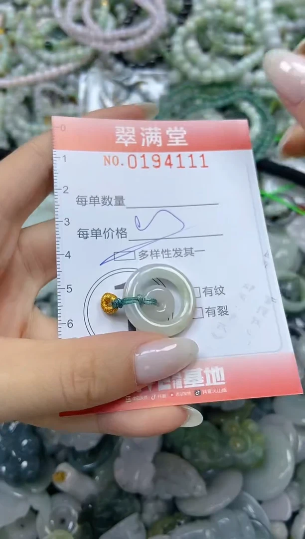 颈饰未镶嵌翡翠闪购0194111多样性发其一