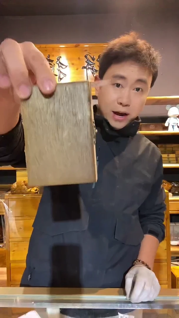 金丝楠木制品薄烟盒169