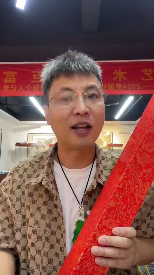 国画张巨富 墨竹花鸟 随发一幅