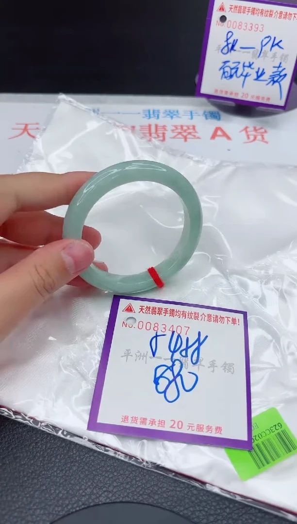 翡翠手镯未镶嵌1111111111111