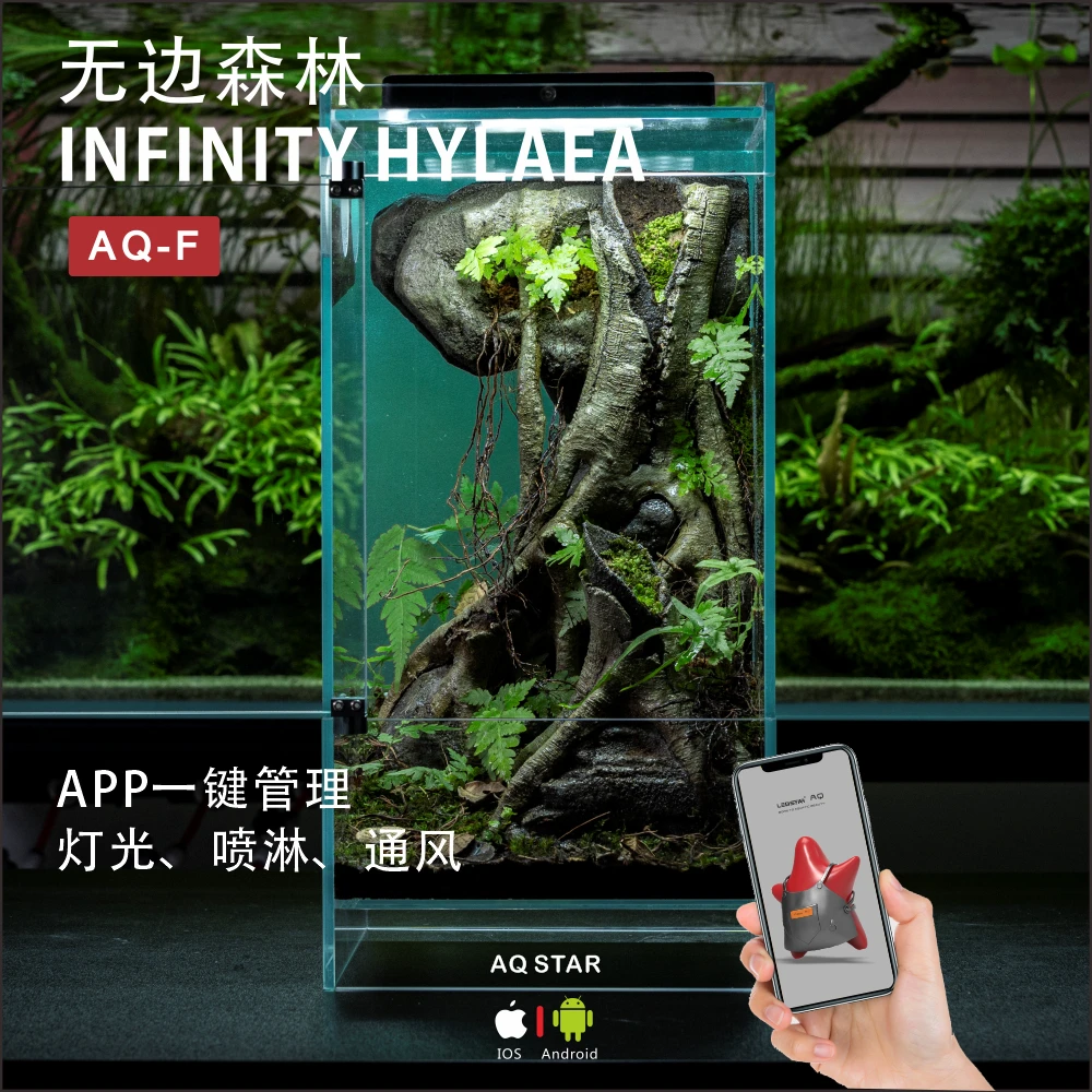 LEDSTAR雷思达，AQ-F20无边雨林，桌面雨林，桌面微景观，APP智控