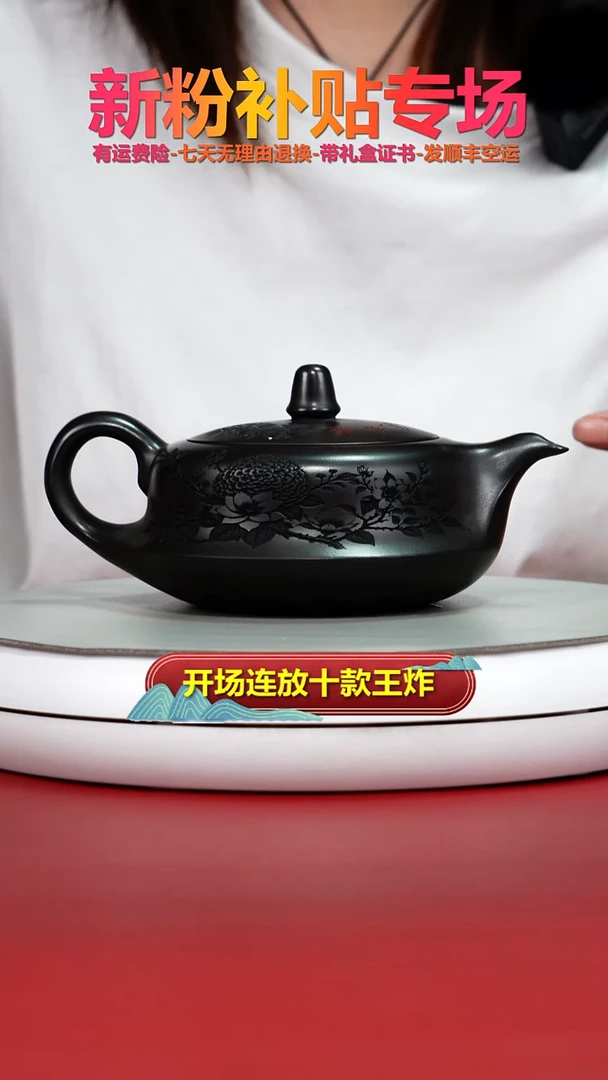 茶壶紫砂A级石黄觅香苑曲壶350CC