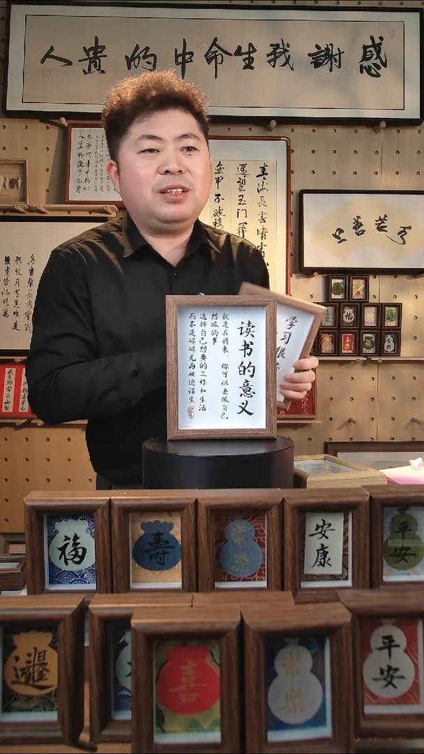 有机玻璃读书的意义7寸木色