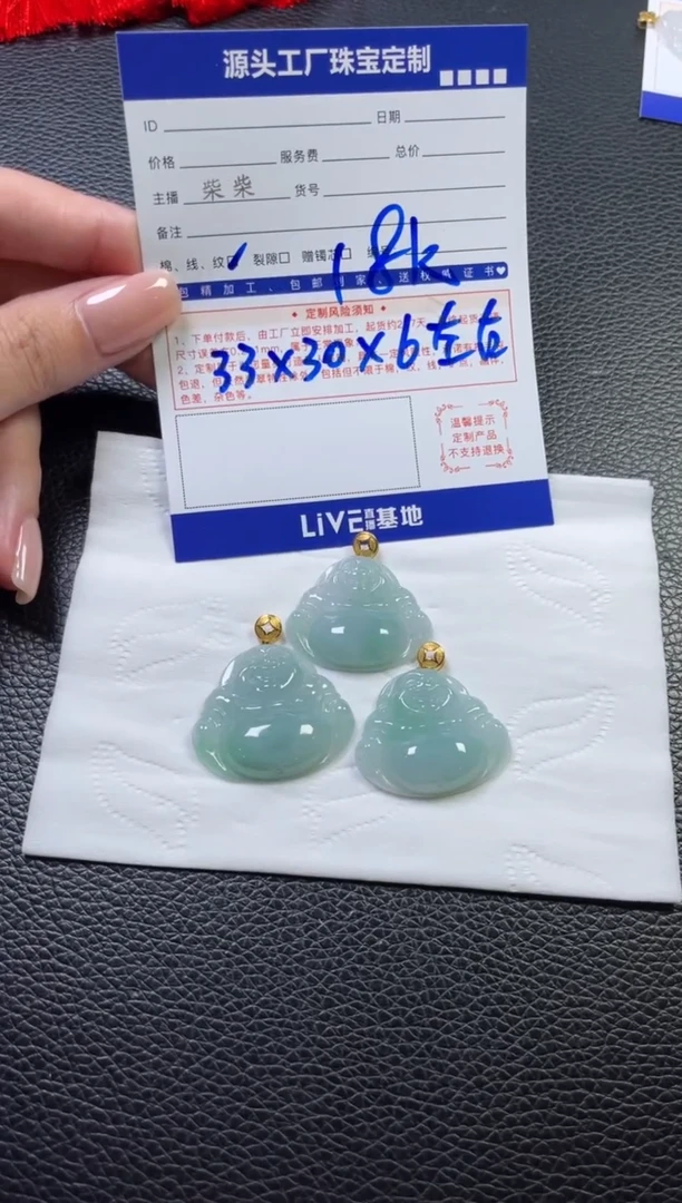 【闪购商品】翡翠挂件18K金镶嵌多样性/发一件