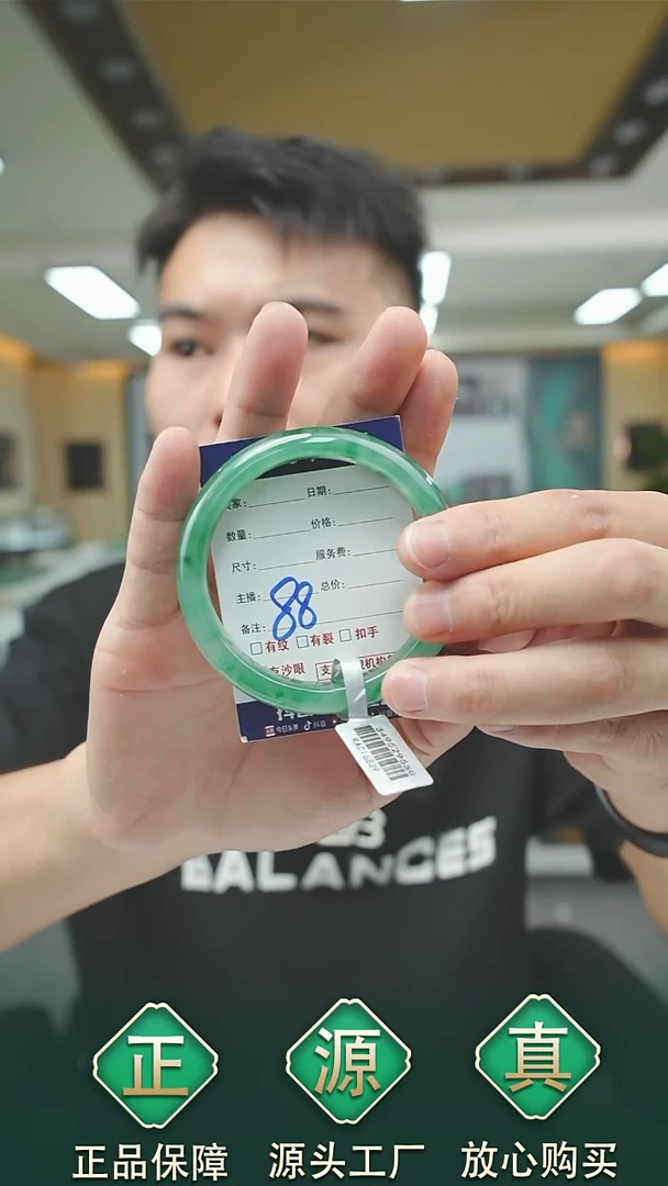 未镶嵌手镯石英质玉58+88