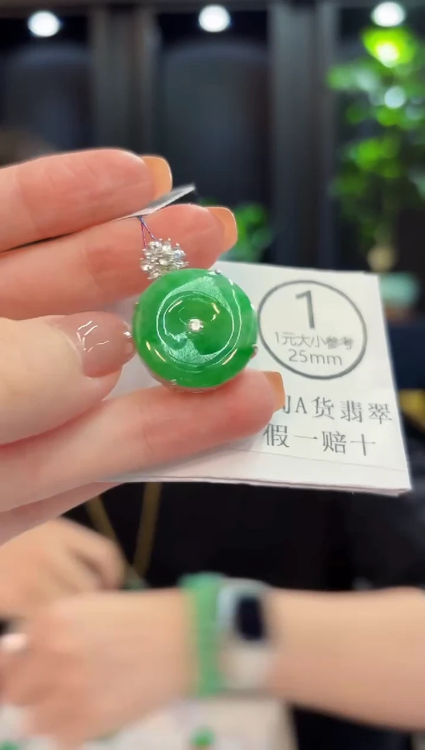 吊坠(不含链)未镶嵌翡翠 缅甸A货/支持复检/一件