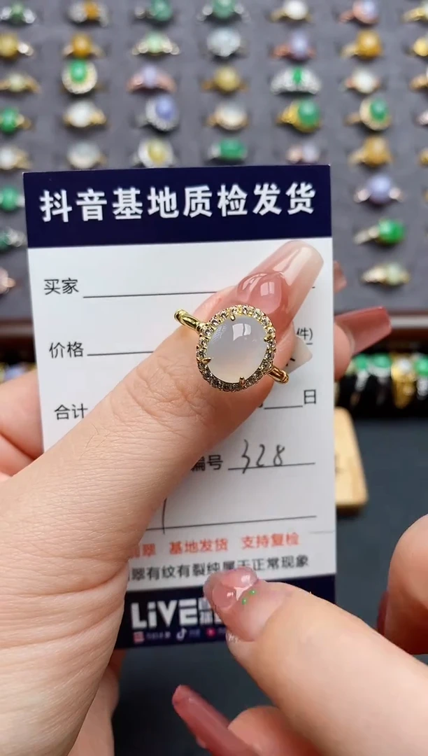 银S925镶嵌戒指翡翠...