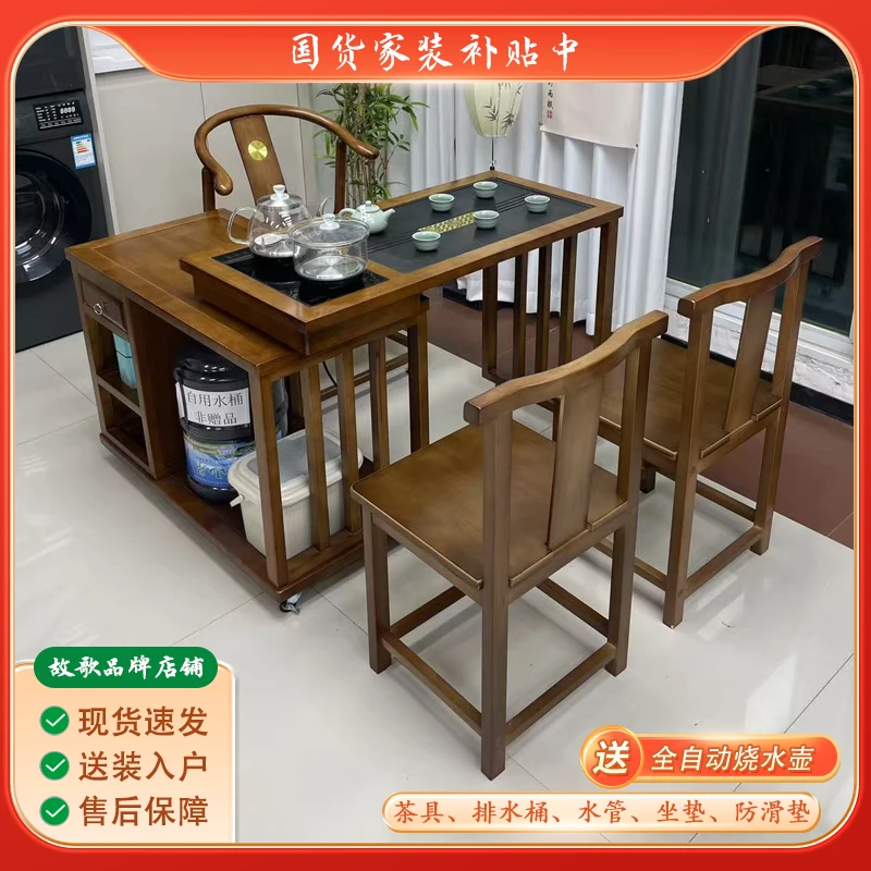 旋转茶桌105cm阳台茶桌实木茶台客厅茶台桌家用茶桌泡茶桌