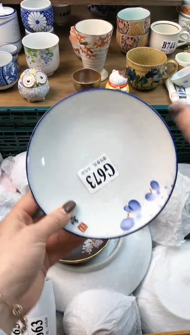 【闪购商品】瓷片[○･｀Д´･ ○]