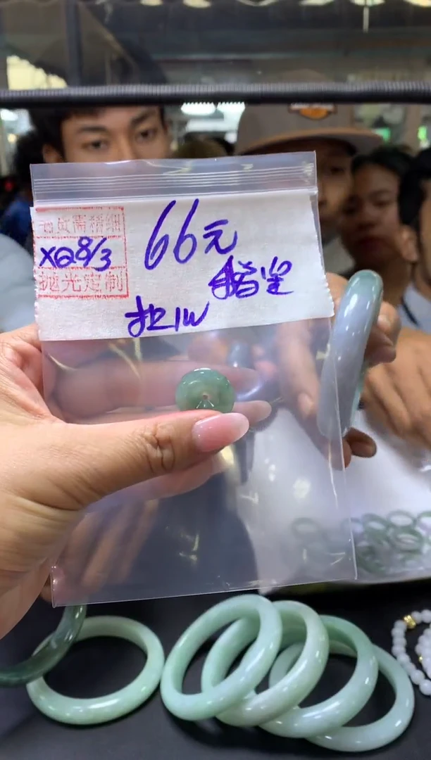 【闪购商品】定制翡翠未镶嵌鹅宝+平安扣#66元毛货需抛光