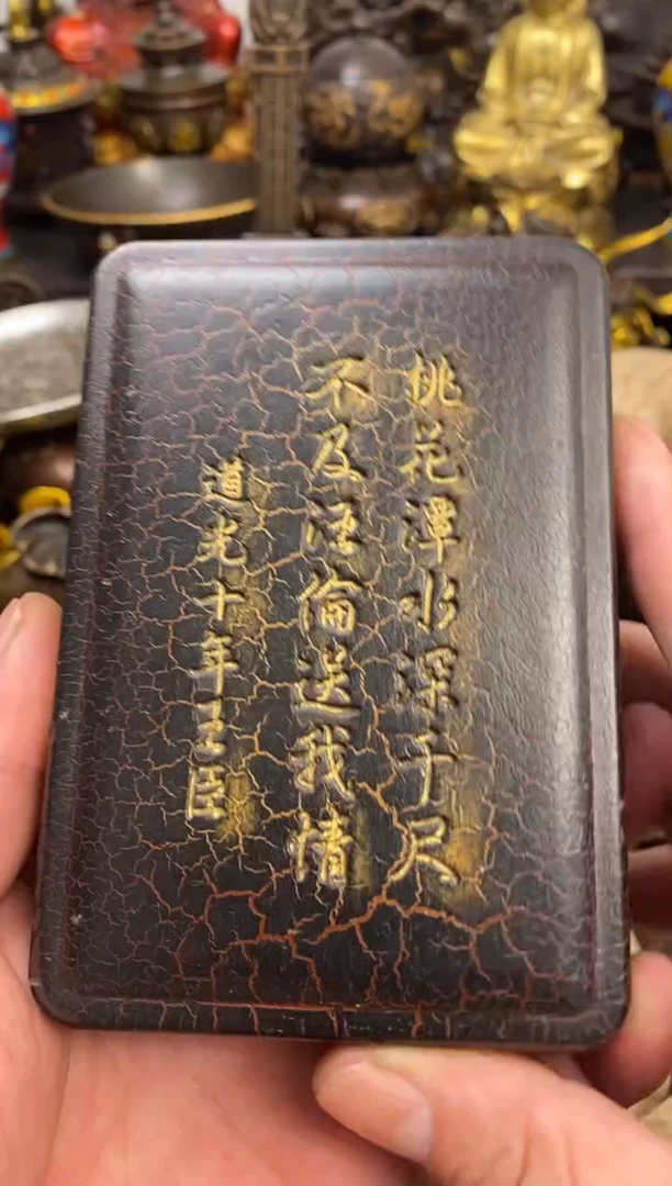 案台摆件 物品摆件
