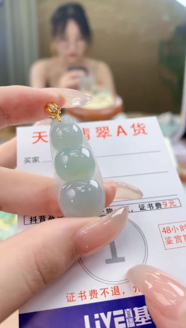 翡翠未镶嵌颈饰 天然A货翡翠挂件