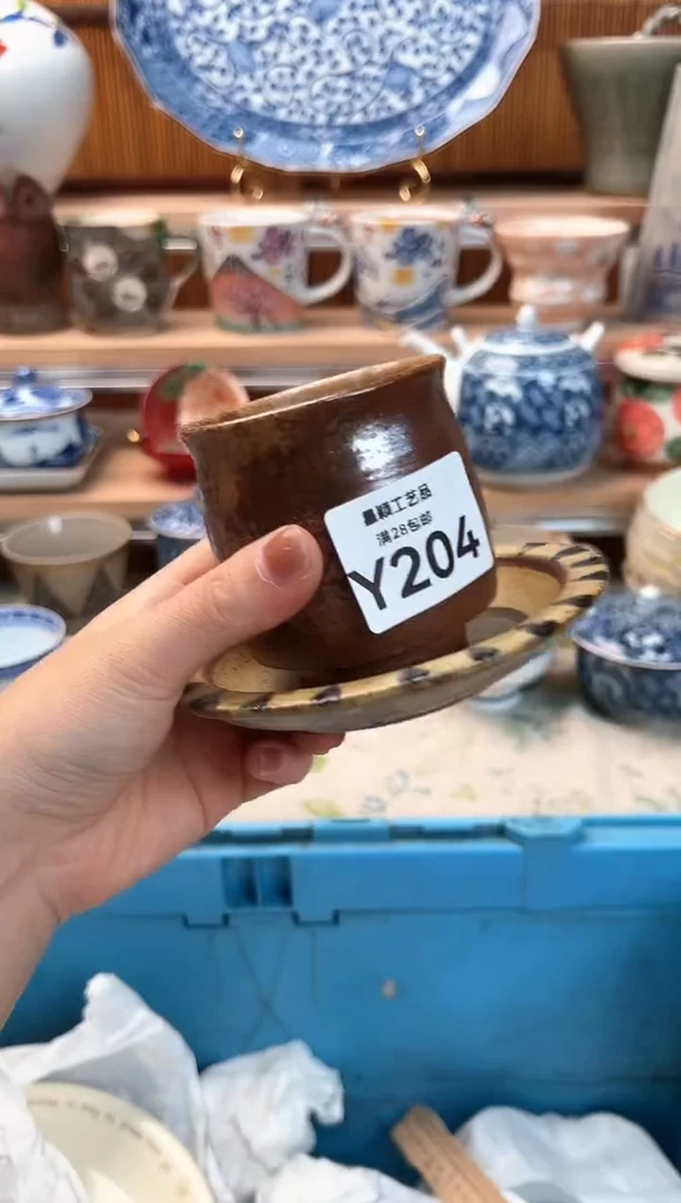 瓷片用****你204  Y 杯子 盘子 碗