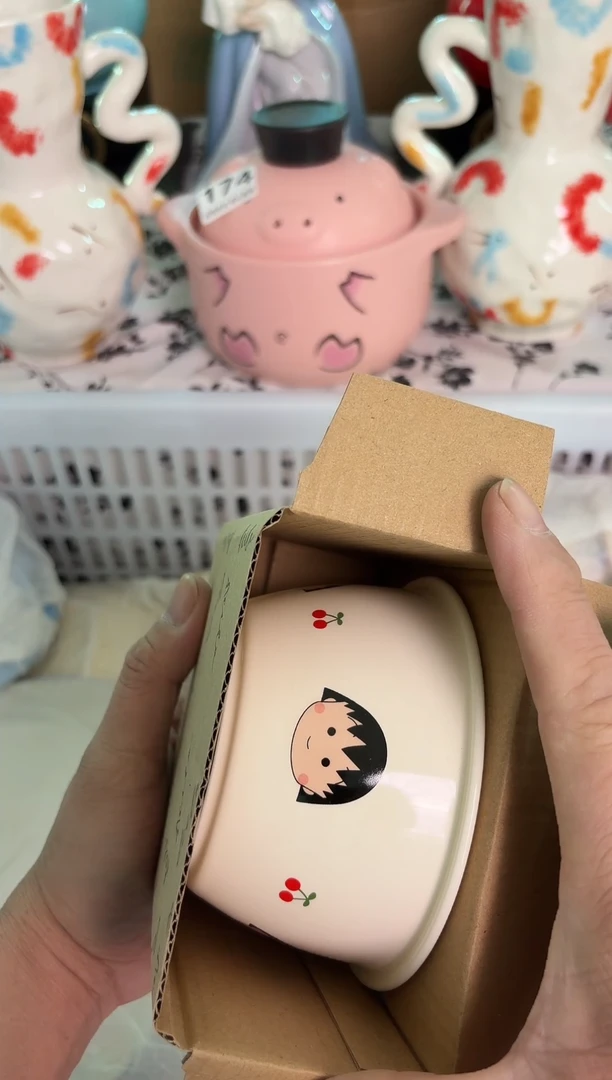 瓷片177默认微瑕15包邮库存1件