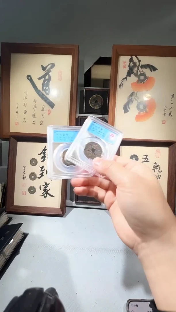 铜闻德评级 顺治一个同分择优发