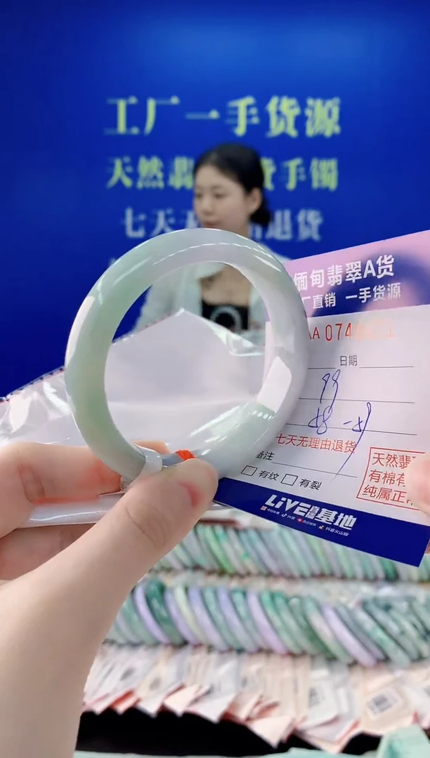 未镶嵌手镯翡翠21
