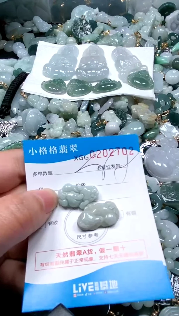 【闪购商品】翡翠颈饰未镶嵌闪购商品0202702