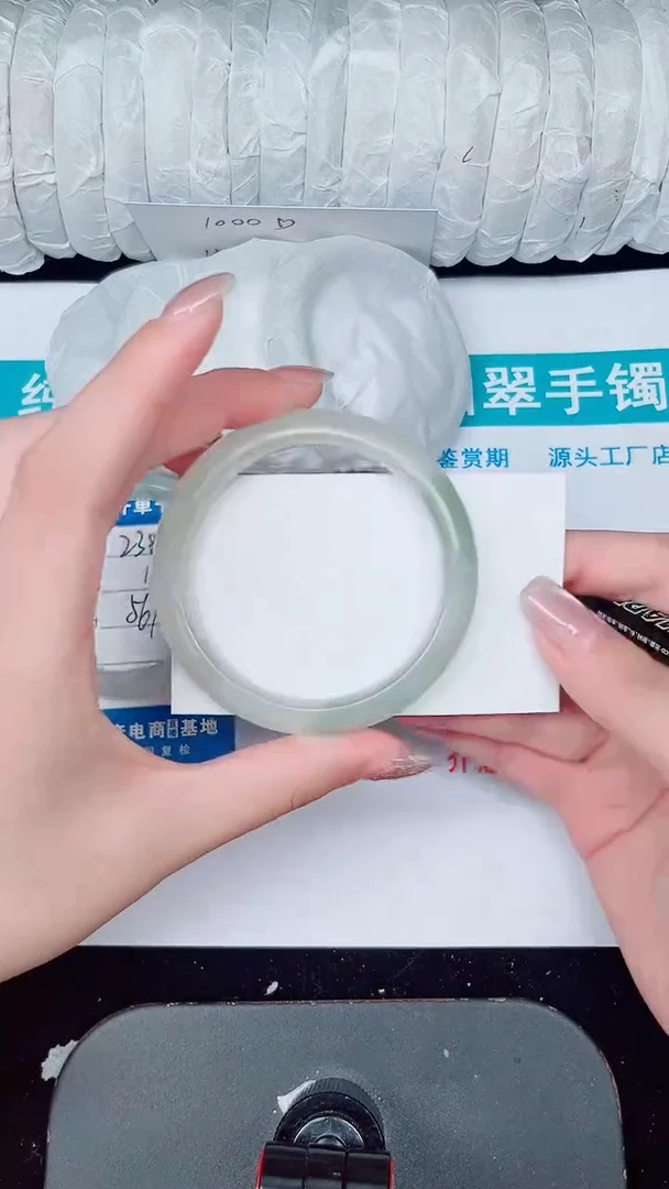 未镶嵌手镯石英质玉239-54/55
