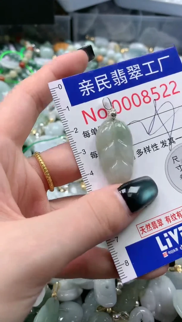 翡翠未镶嵌吊坠(不含链)8522