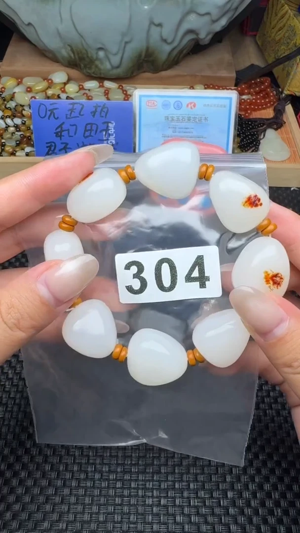 和田玉未镶嵌珠宝半成品马*龙和田玉