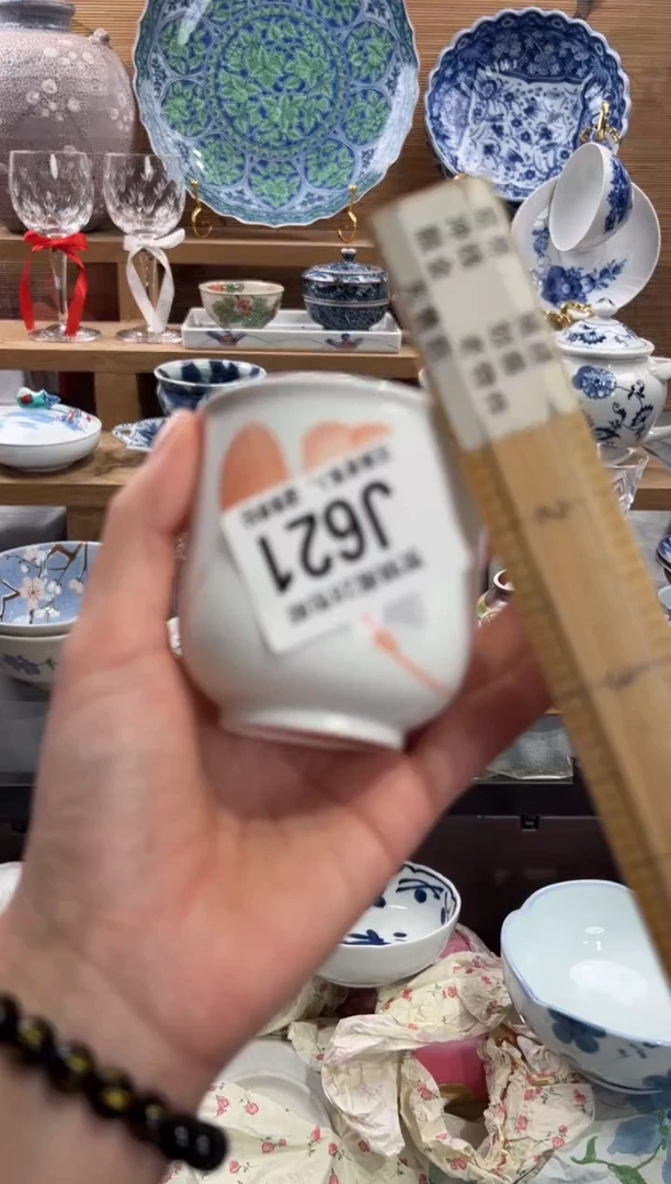 瓷片大****o     J621