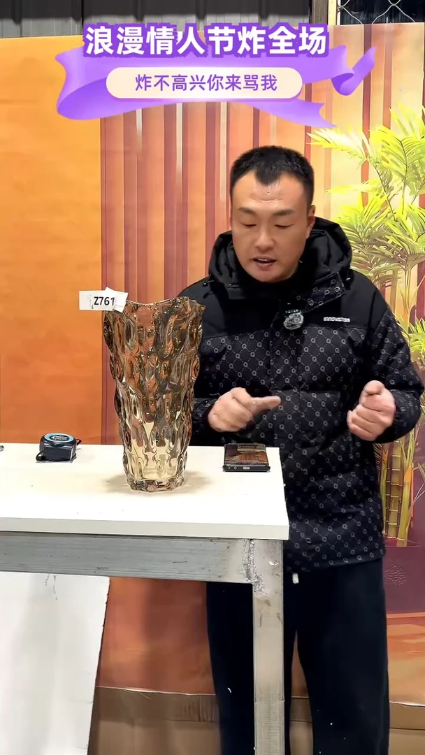 【闪购商品】玻璃761香槟色大号波西米亚